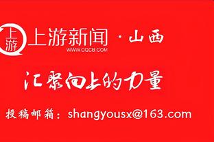 高效两双！阿德巴约12中9得到22分12板3助1断